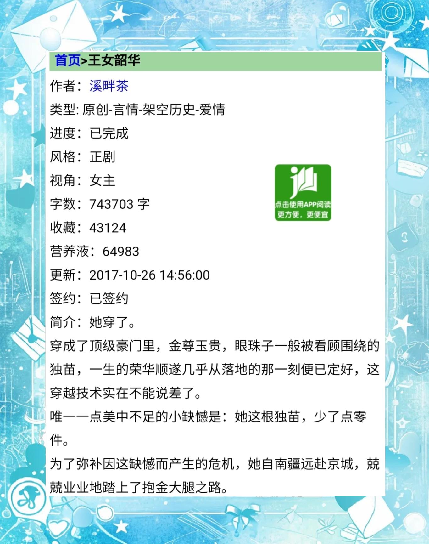 2025年9月 第5页