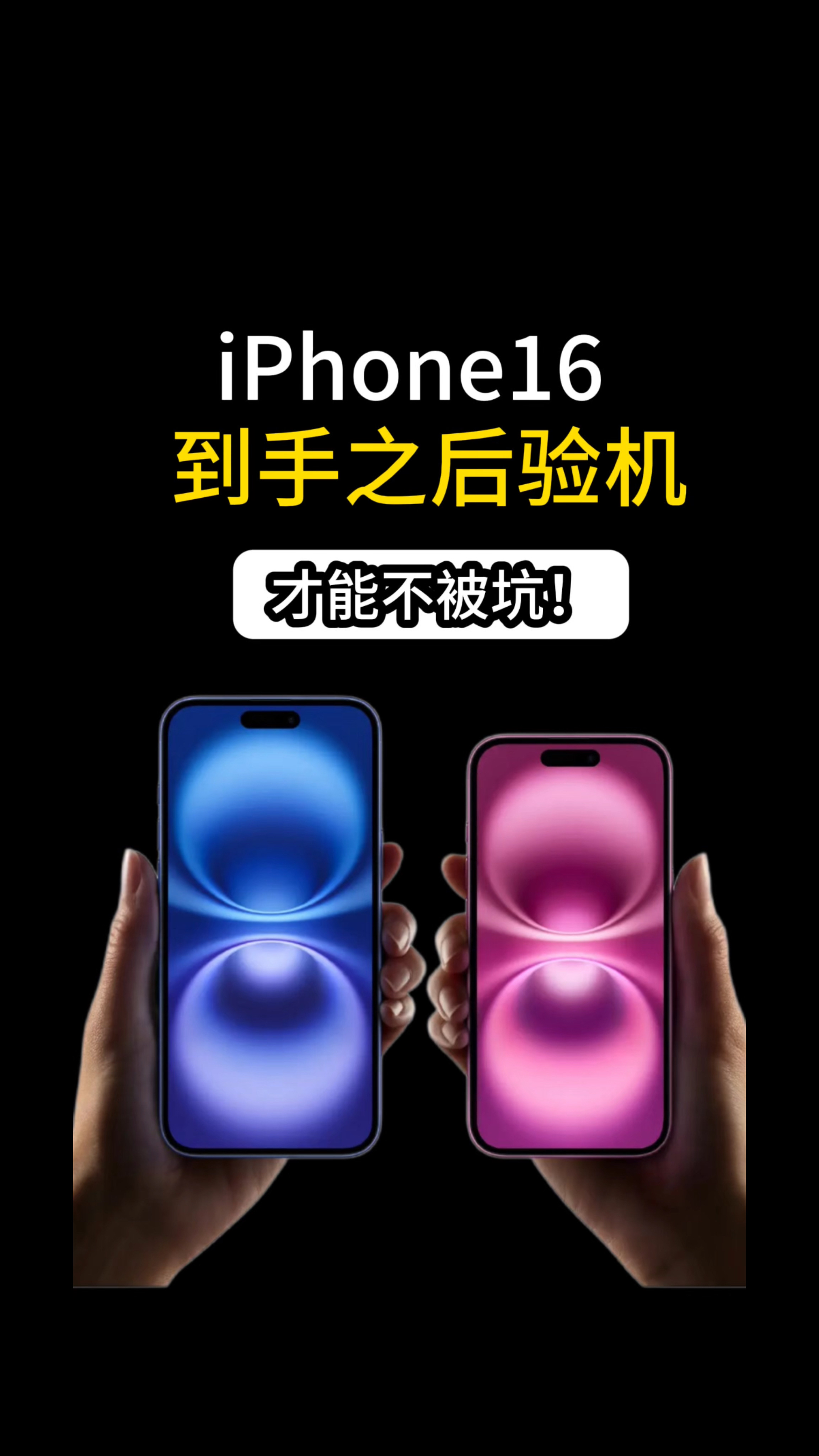 苹果手机什么时候出新机上市