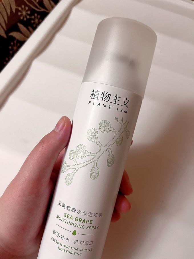 植物主义是什么牌子