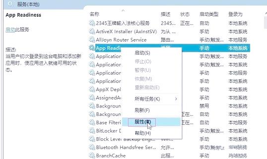 电脑玩游戏卡屏了怎么办