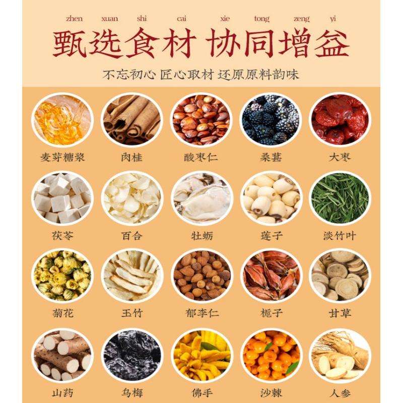 焦三仙有什么功效与作用及禁忌