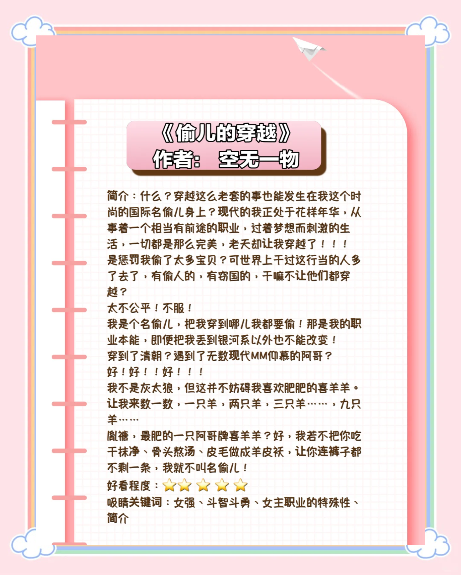 热文 第16页