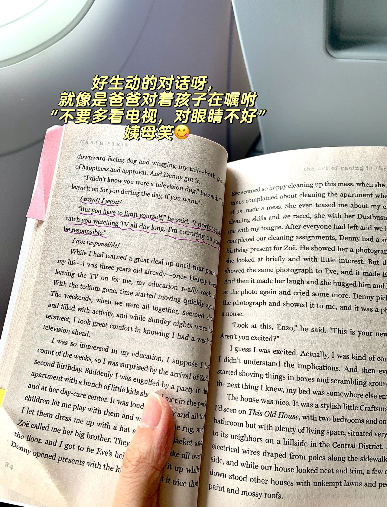 我等你英文怎么说