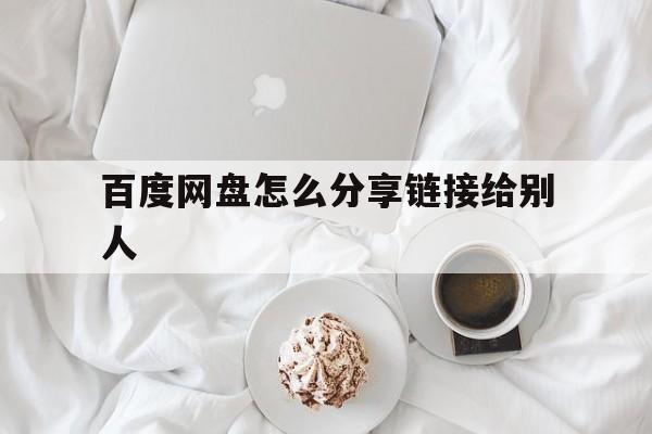 豌豆荚